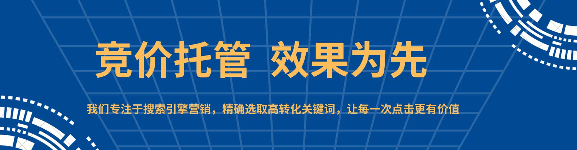 五华百度竞价赚钱